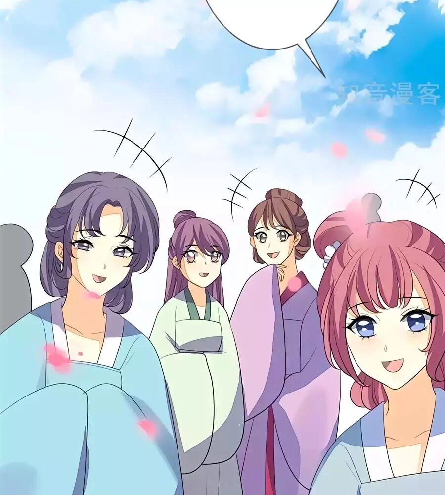 Cửu Khuyết Phong Hoa Chapter 54 - 40