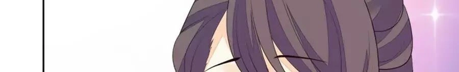 Cửu Khuyết Phong Hoa Chapter 55 - 30