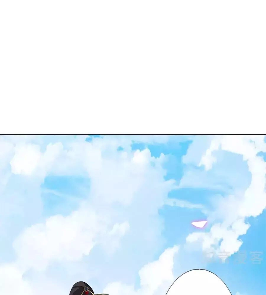 Cửu Khuyết Phong Hoa Chapter 60 - 1