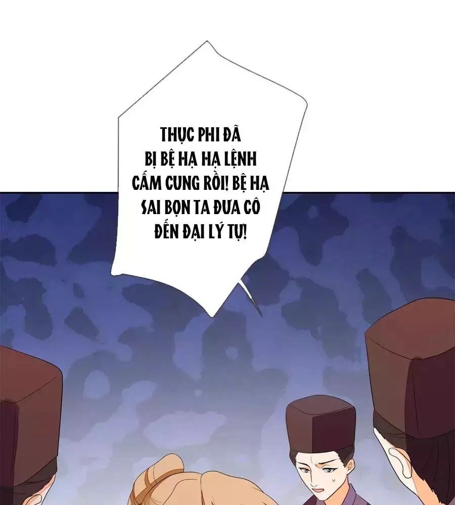 Cửu Khuyết Phong Hoa Chapter 60 - 14