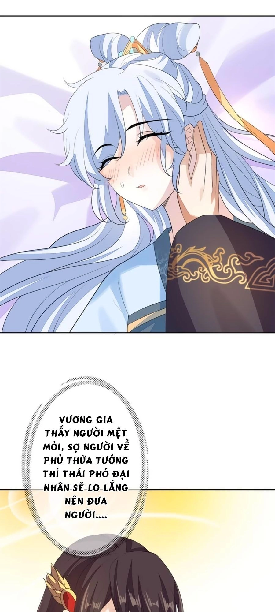 Cửu Khuyết Phong Hoa Chapter 67 - 12