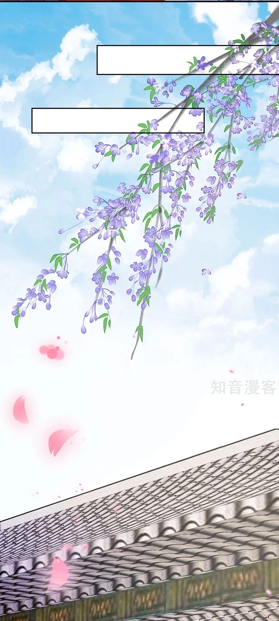 Cửu Khuyết Phong Hoa Chapter 72 - 20