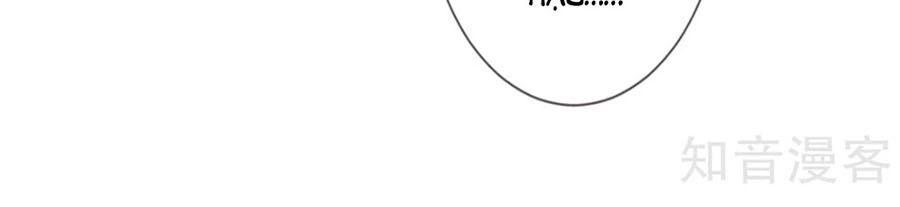 Cửu Khuyết Phong Hoa Chapter 81 - 6