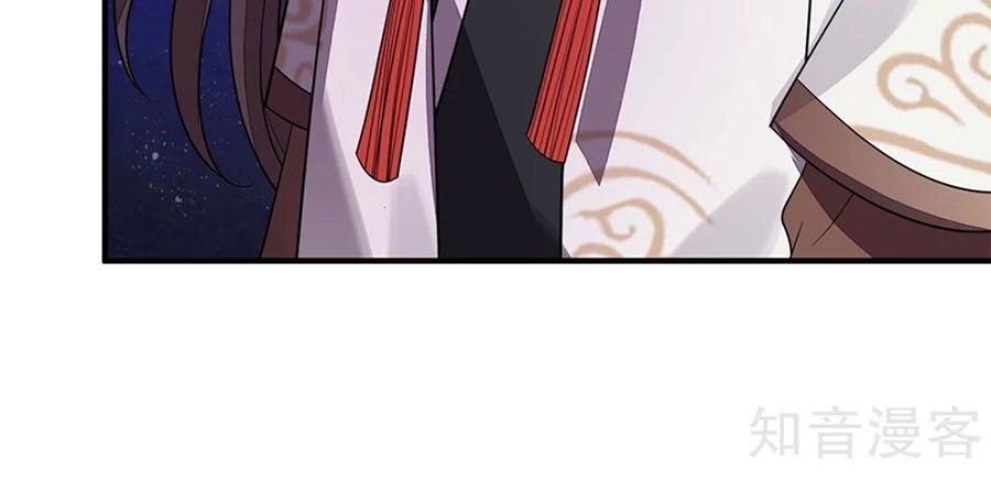 Cửu Khuyết Phong Hoa Chapter 81 - 11