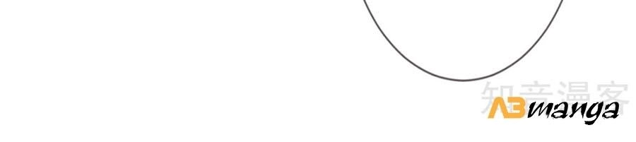 Cửu Khuyết Phong Hoa Chapter 84 - 6