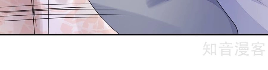 Cửu Khuyết Phong Hoa Chapter 84 - 28