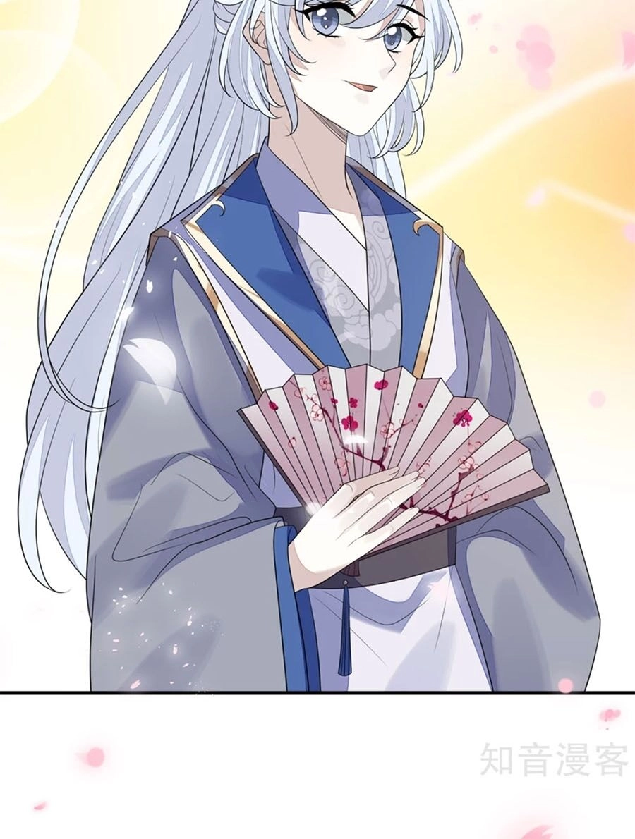 Cửu Khuyết Phong Hoa Chapter 84 - 32