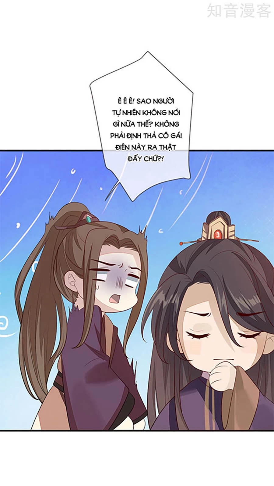 Cửu Khuyết Phong Hoa Chapter 87 - 25