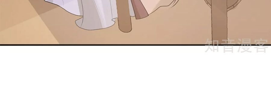 Cửu Khuyết Phong Hoa Chapter 90 - 15