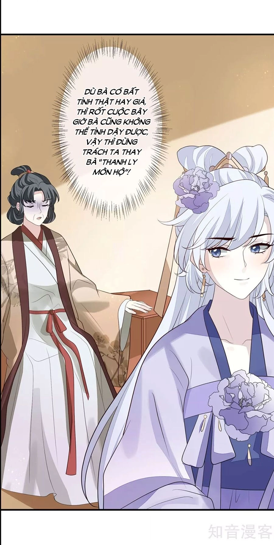 Cửu Khuyết Phong Hoa Chapter 91 - 14