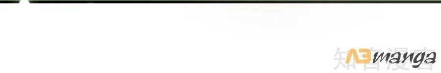 Cửu Khuyết Phong Hoa Chapter 93 - 28