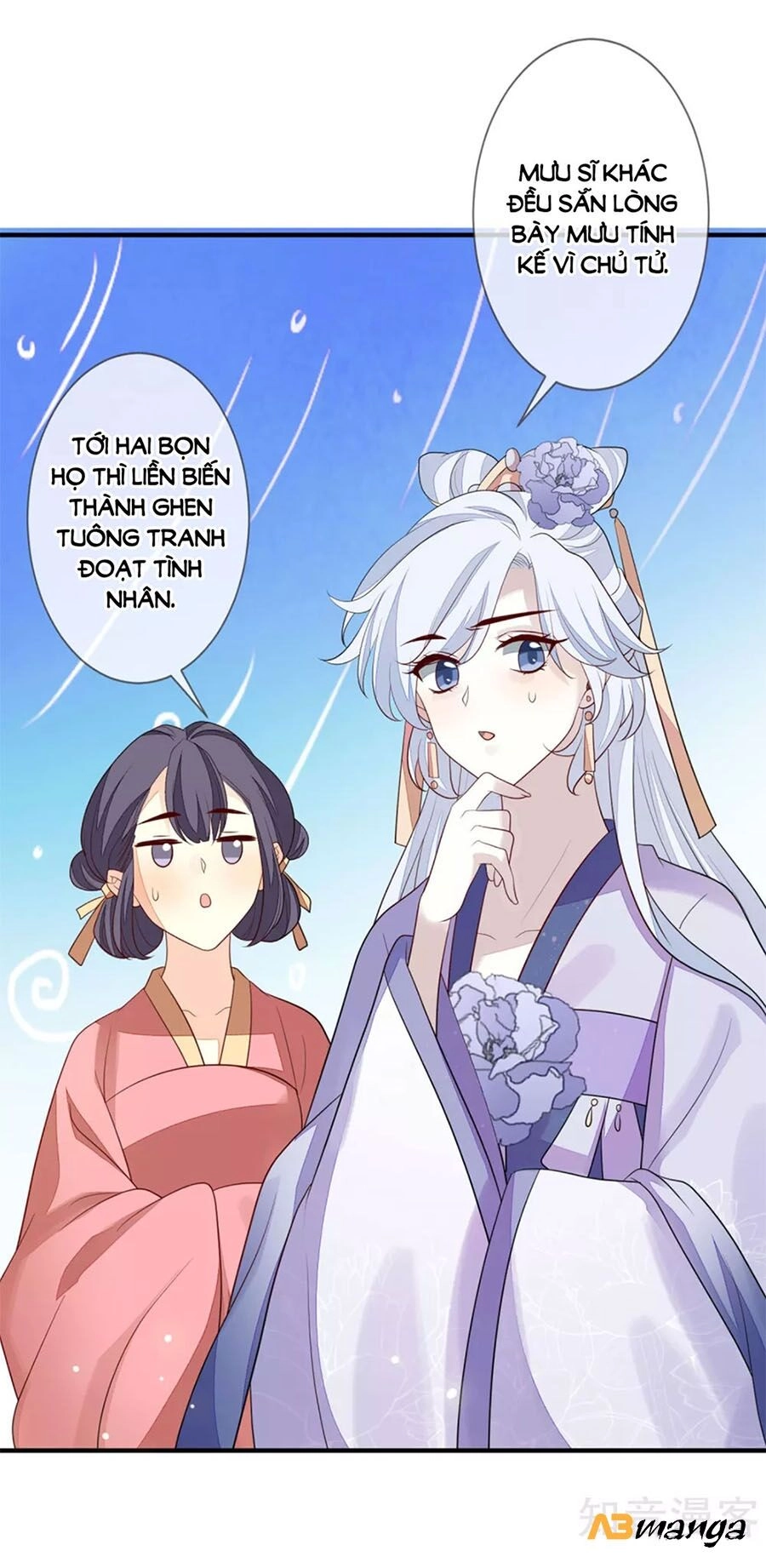 Cửu Khuyết Phong Hoa Chapter 94 - 11