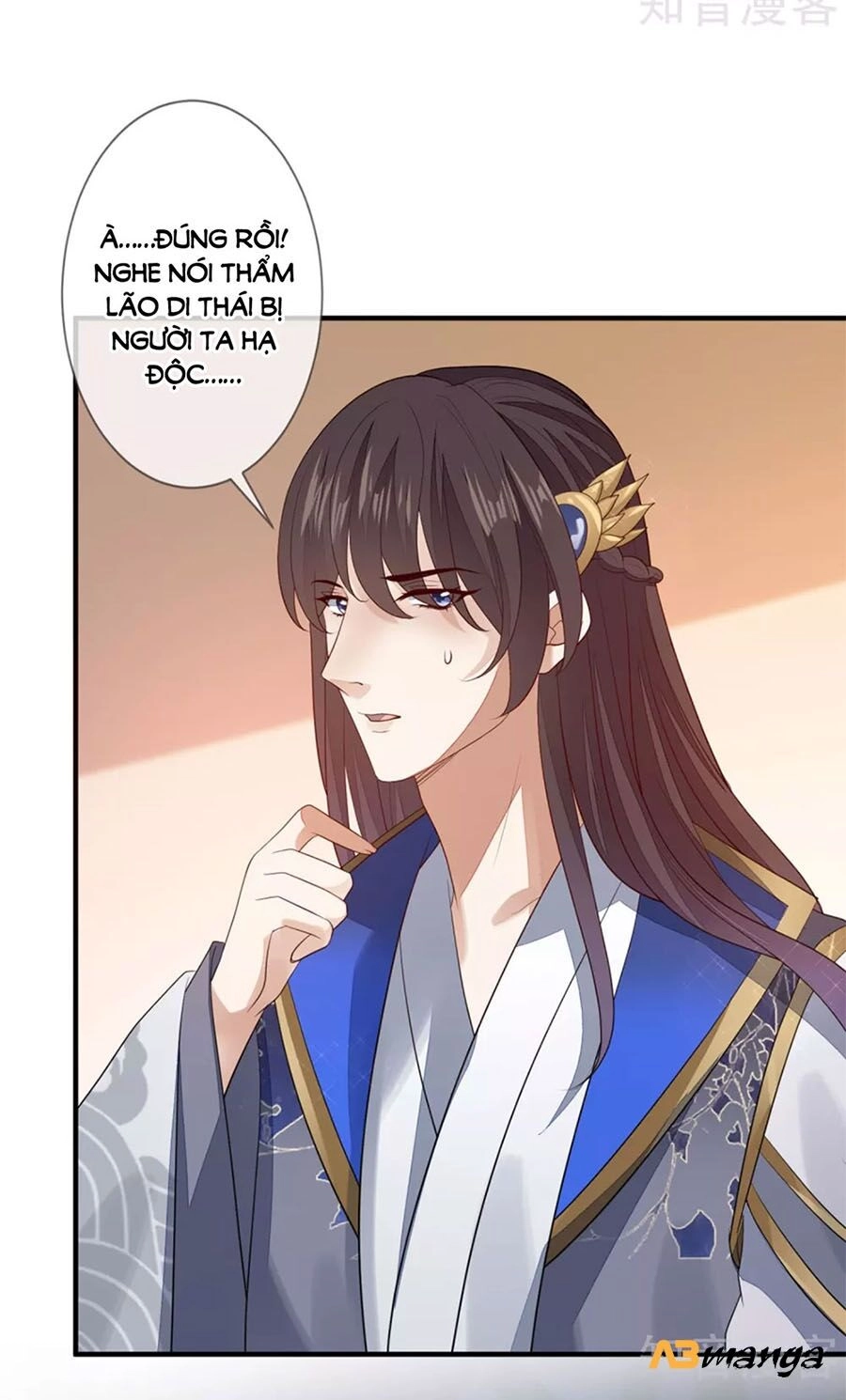 Cửu Khuyết Phong Hoa Chapter 94 - 16