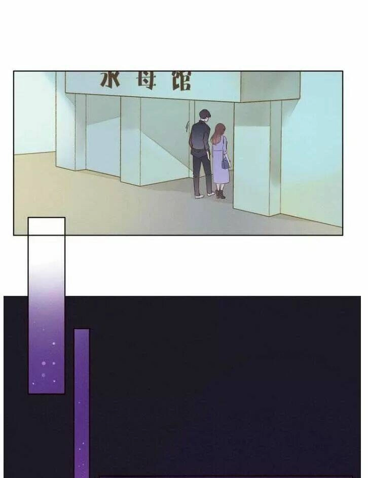 Cô Ấy Không Đáng Yêu Chapter 8 - 30