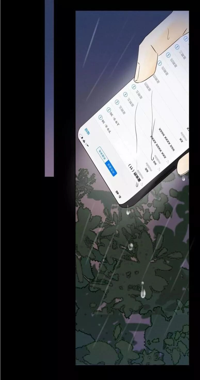 Cô Ấy Không Đáng Yêu Chapter 18 - 40