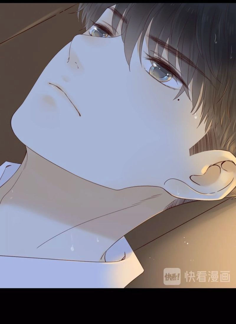 Cô Ấy Không Đáng Yêu Chapter 31 - 22