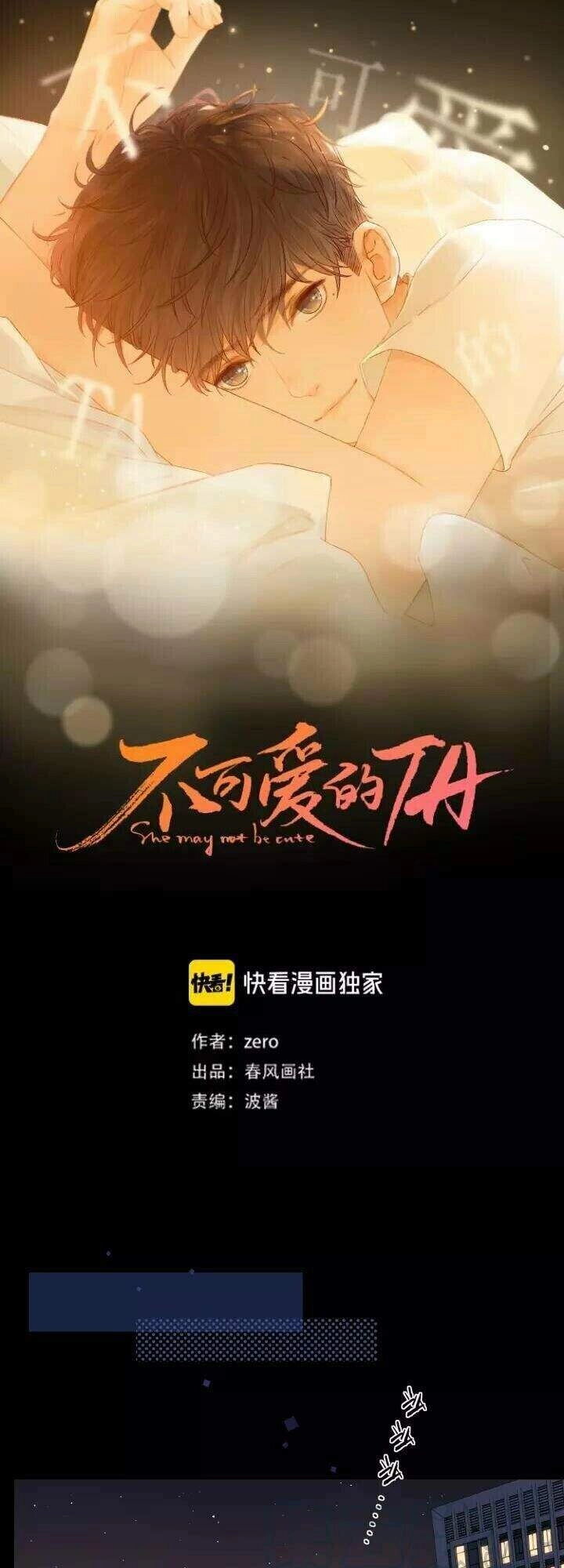 Cô Ấy Không Đáng Yêu Chapter 49 - 4