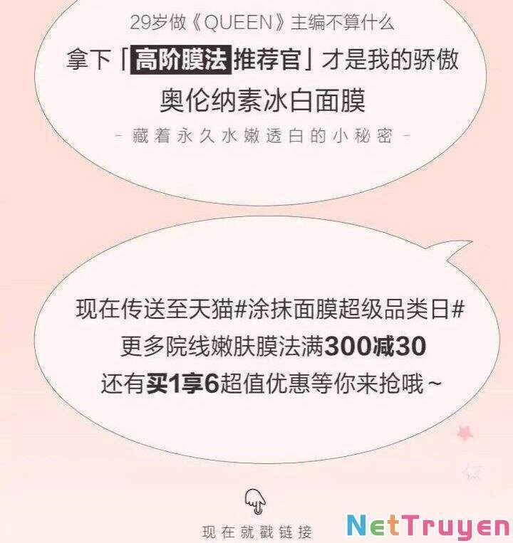 Cô Ấy Không Đáng Yêu Chapter 60 - 57