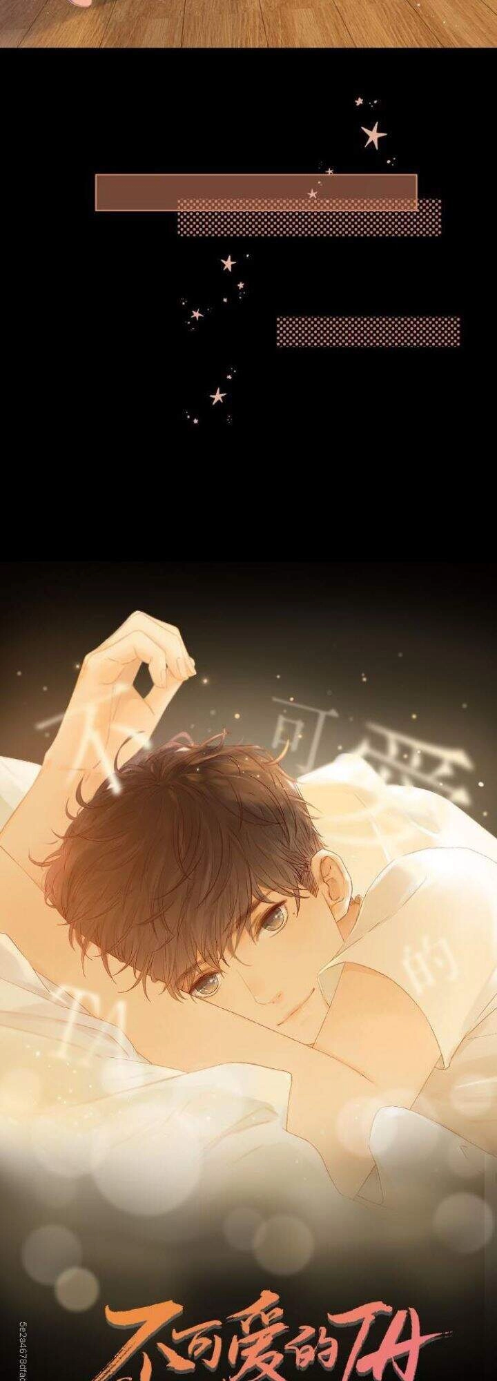 Cô Ấy Không Đáng Yêu Chapter 75 - 25