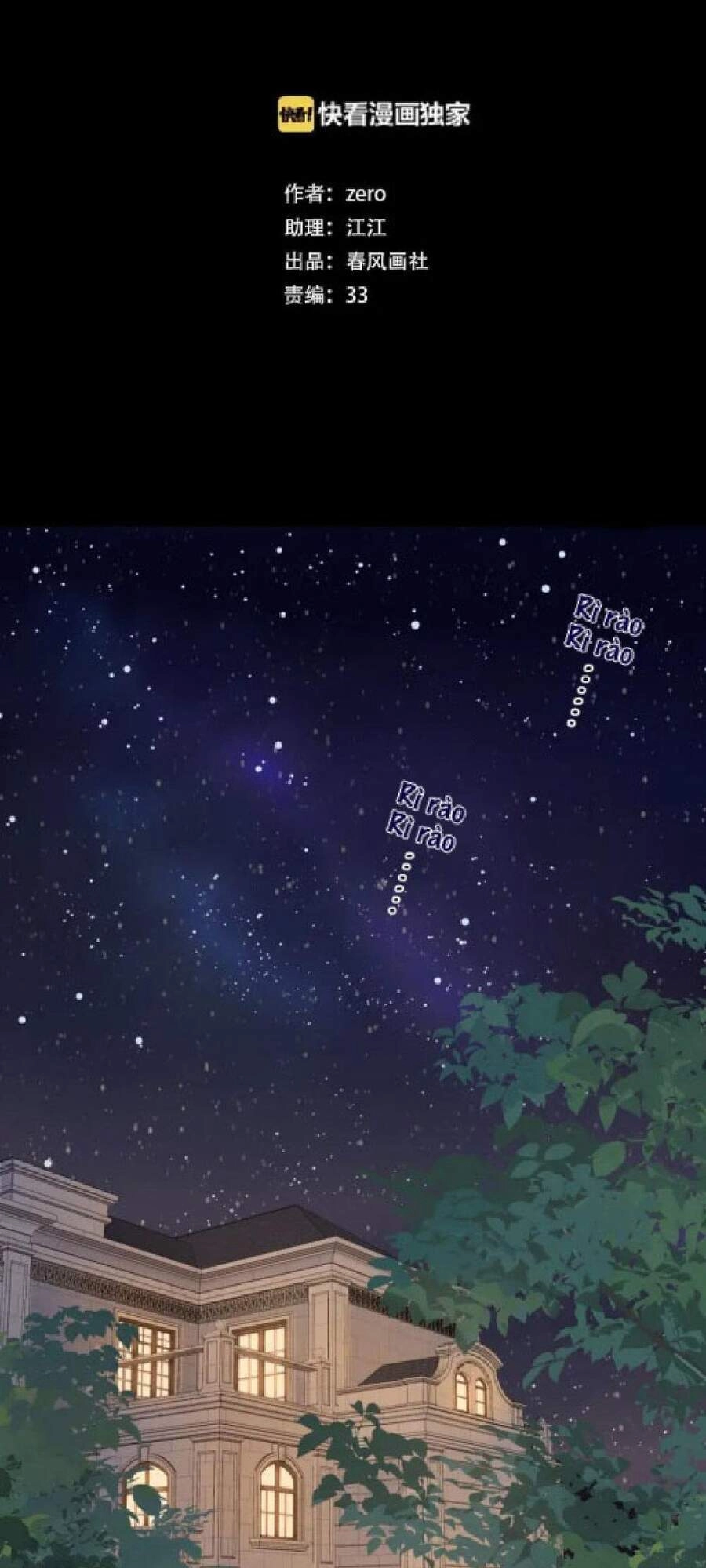 Cô Ấy Không Đáng Yêu Chapter 81 - 7