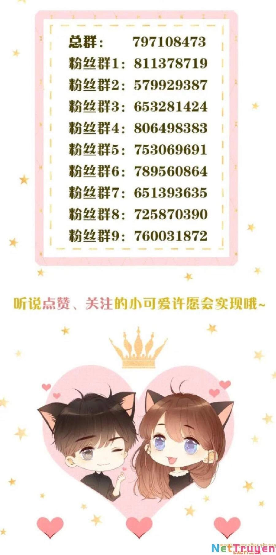 Cô Ấy Không Đáng Yêu Chapter 81 - 43