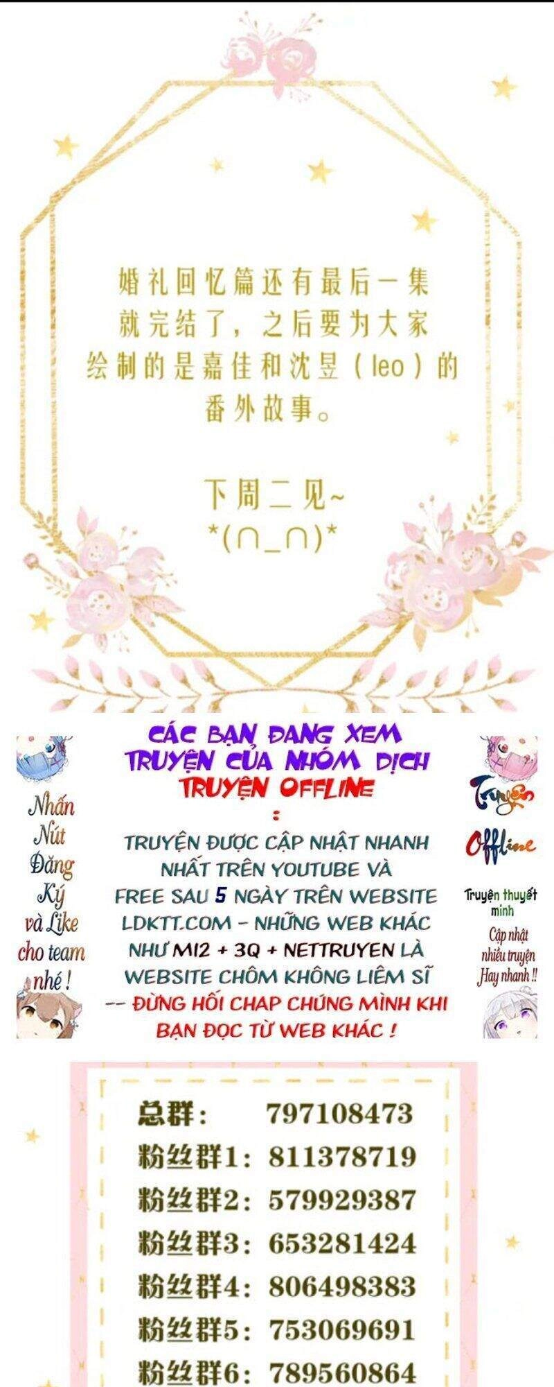 Cô Ấy Không Đáng Yêu Chapter 92 - 26