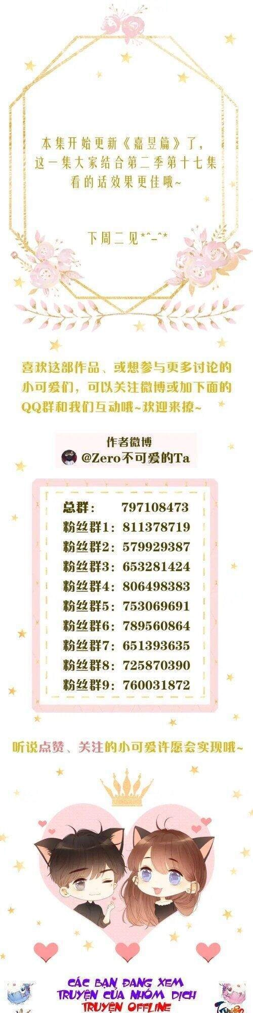 Cô Ấy Không Đáng Yêu Chapter 95 - 26