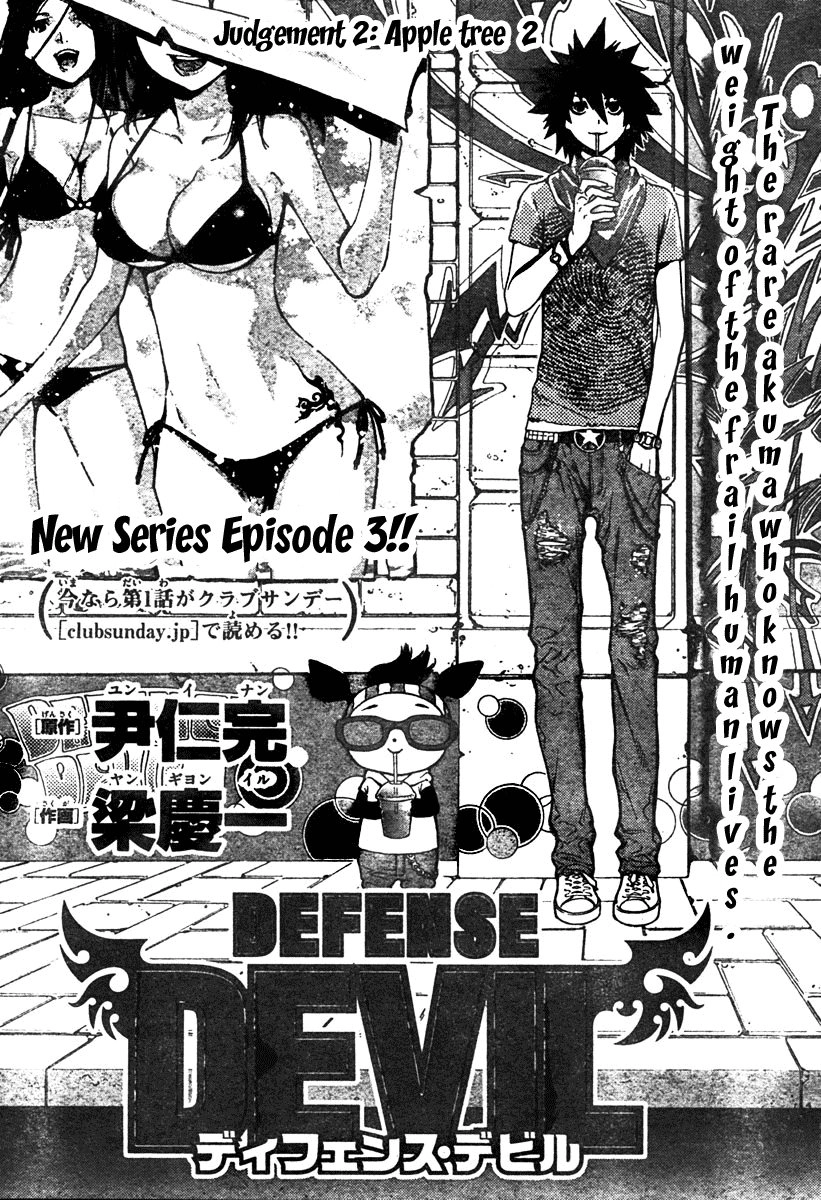 Defense Devil Chapter 3 - 1