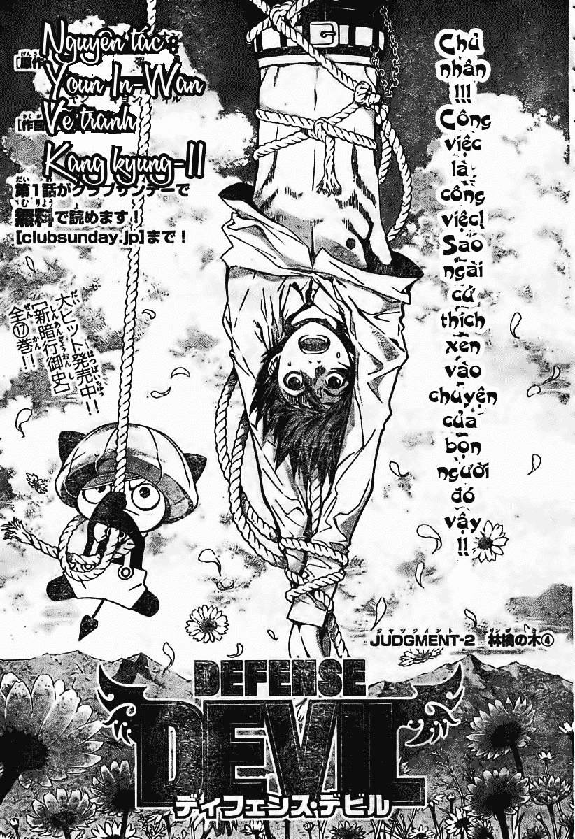 Defense Devil Chapter 5 - 1
