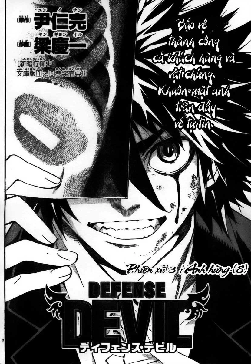 Defense Devil Chapter 14 - 2