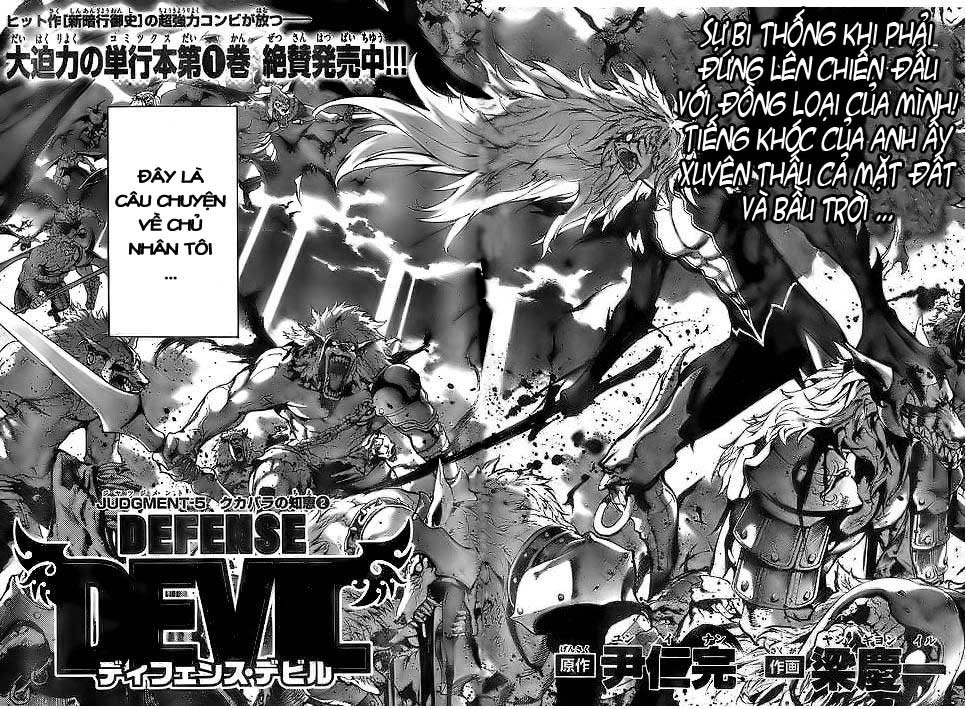 Defense Devil Chapter 21 - 3