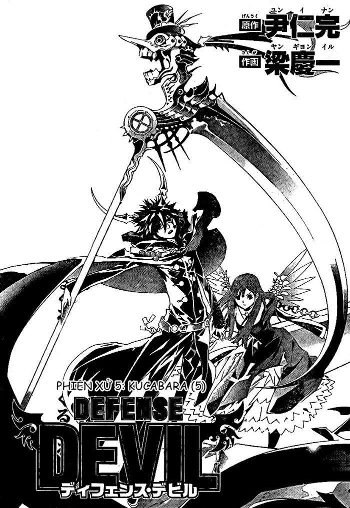 Defense Devil Chapter 24 - 2