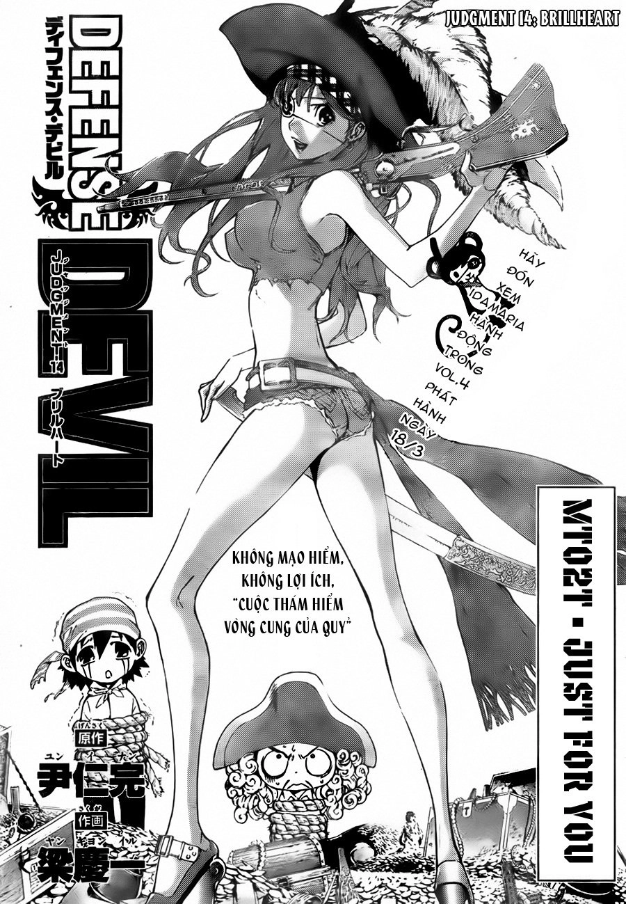 Defense Devil Chapter 42 - 2