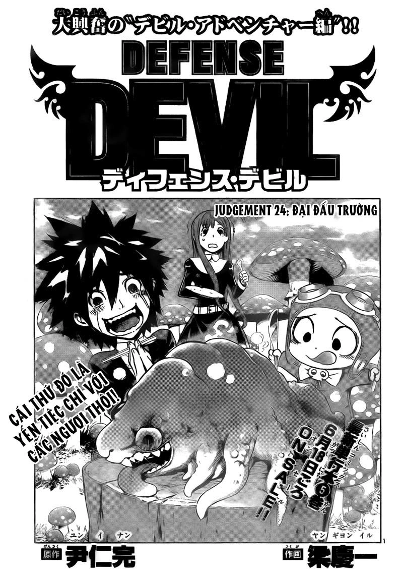 Defense Devil Chapter 52 - 2
