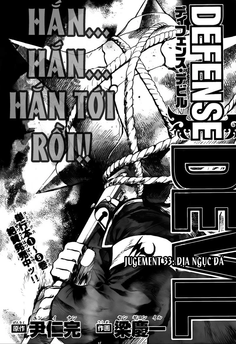 Defense Devil Chapter 61 - 5