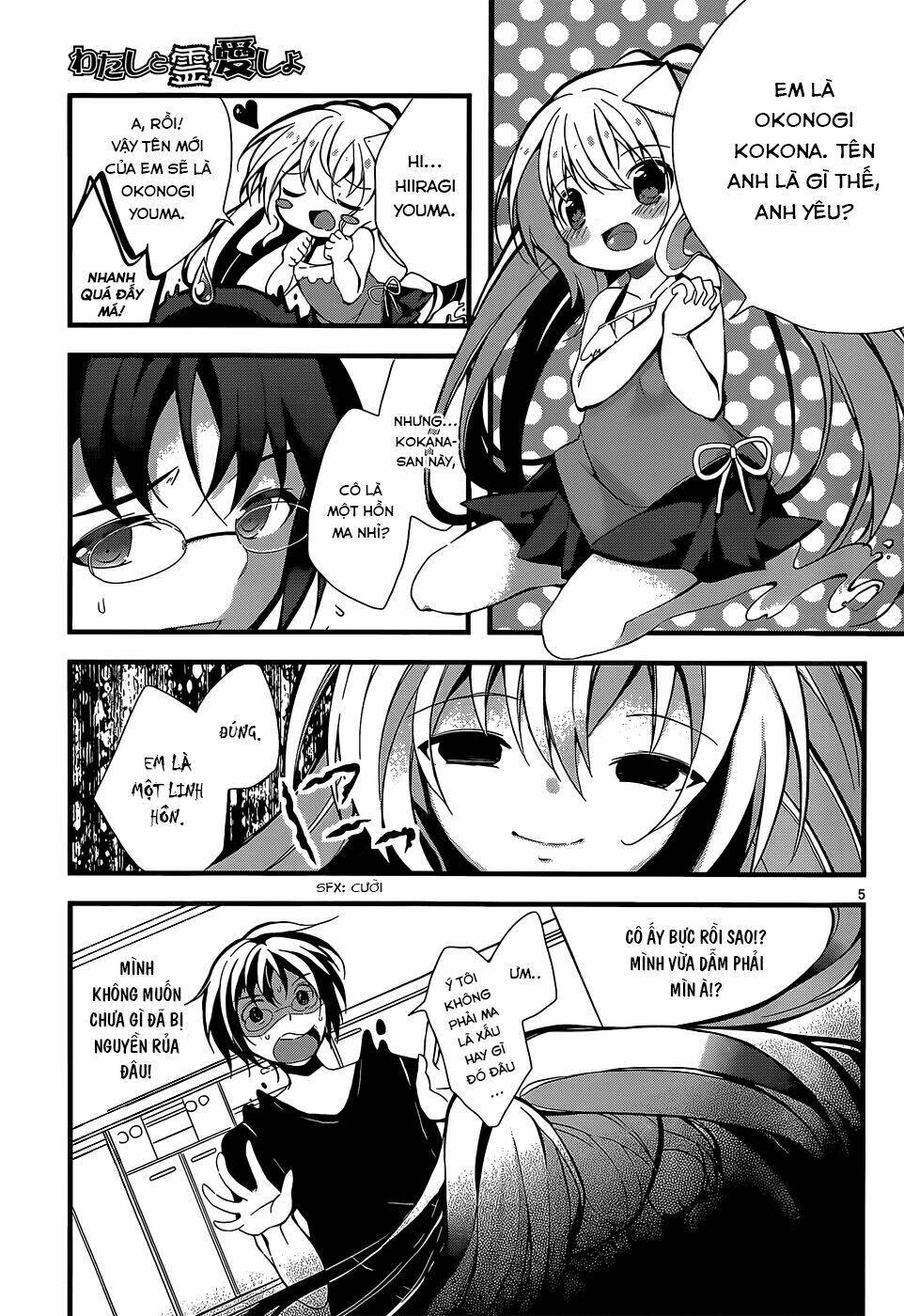 Watashi To Ren'ai Shiyo! Chapter 1 - 6