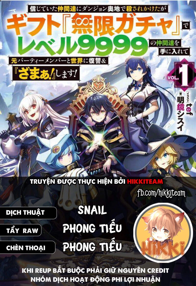 Bị Phản Bội Bởi Đồng Đội Và Sở Hữu [Gacha Không Giới Hạn] Lv.9999 Chapter 12 - 1