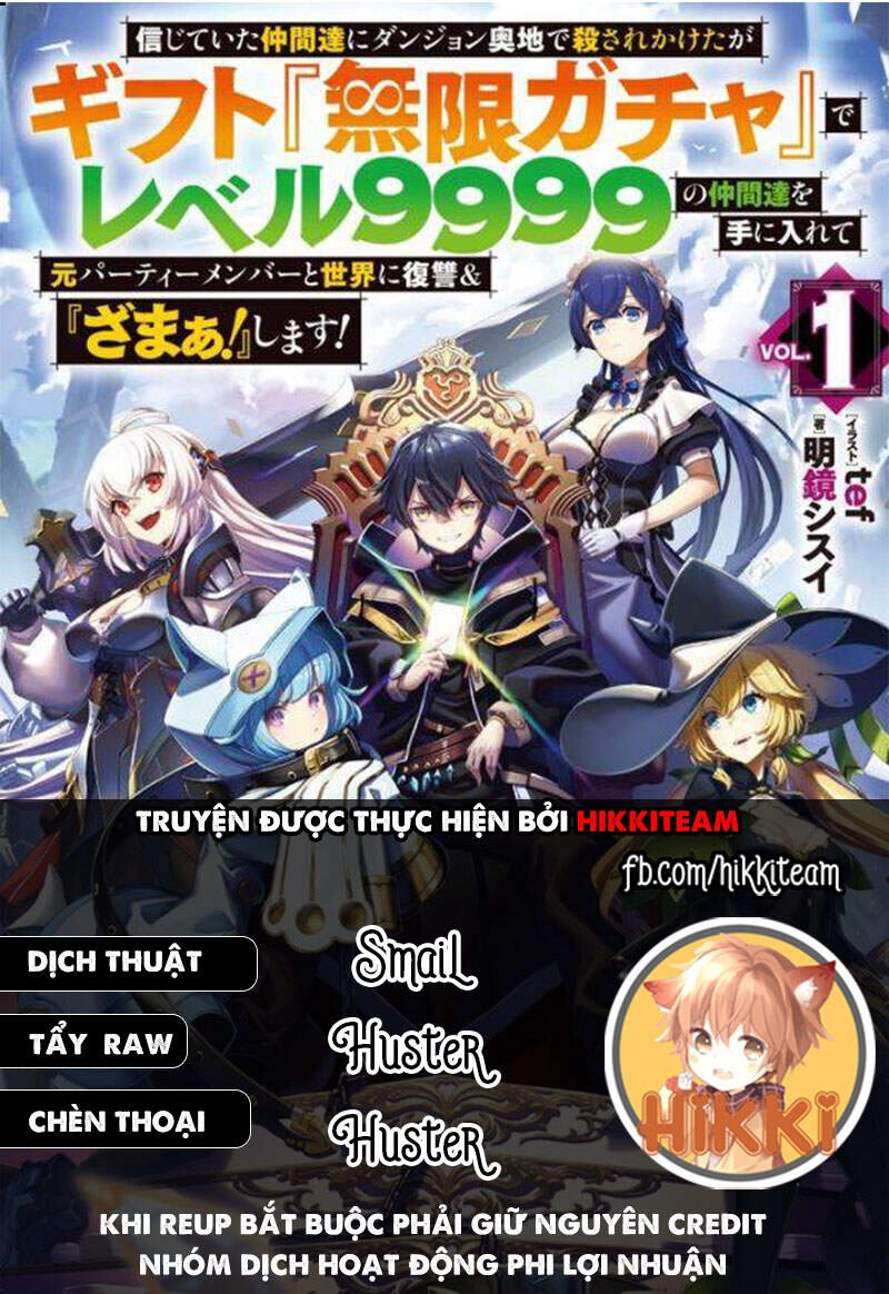 Bị Phản Bội Bởi Đồng Đội Và Sở Hữu [Gacha Không Giới Hạn] Lv.9999 Chapter 23 - 1