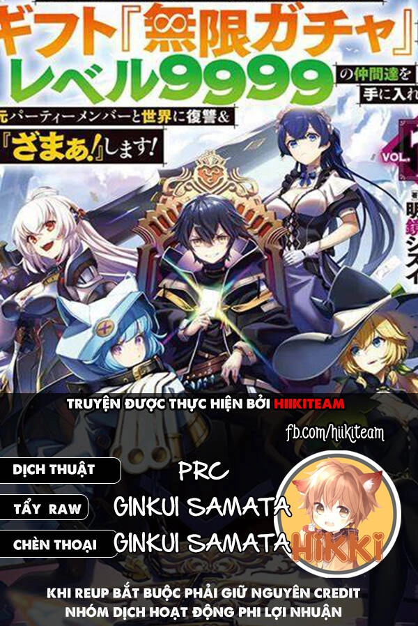 Bị Phản Bội Bởi Đồng Đội Và Sở Hữu [Gacha Không Giới Hạn] Lv.9999 Chapter 52 - 1
