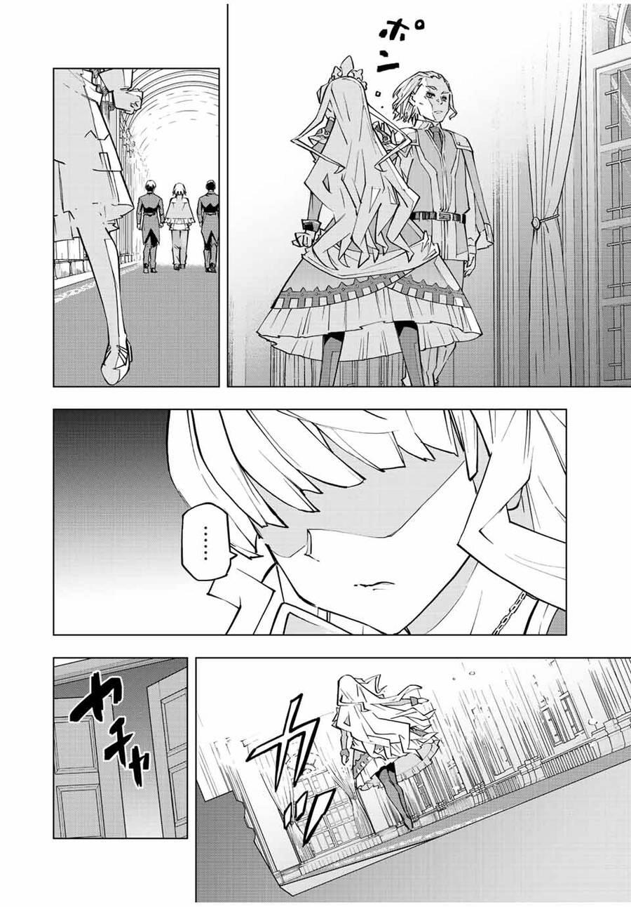 Bị Phản Bội Bởi Đồng Đội Và Sở Hữu [Gacha Không Giới Hạn] Lv.9999 Chapter 80 - 13