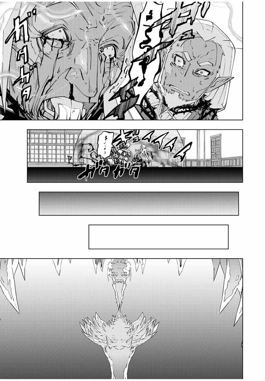 Bị Phản Bội Bởi Đồng Đội Và Sở Hữu [Gacha Không Giới Hạn] Lv.9999 Chapter 87 - 14