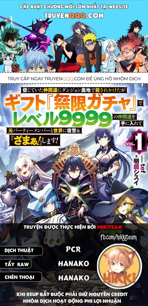 Bị Phản Bội Bởi Đồng Đội Và Sở Hữu [Gacha Không Giới Hạn] Lv.9999 Chapter 95 - 1