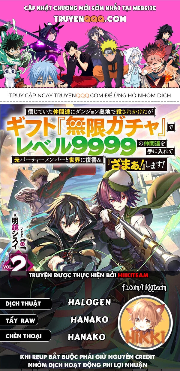 Bị Phản Bội Bởi Đồng Đội Và Sở Hữu [Gacha Không Giới Hạn] Lv.9999 Chapter 96 - 1