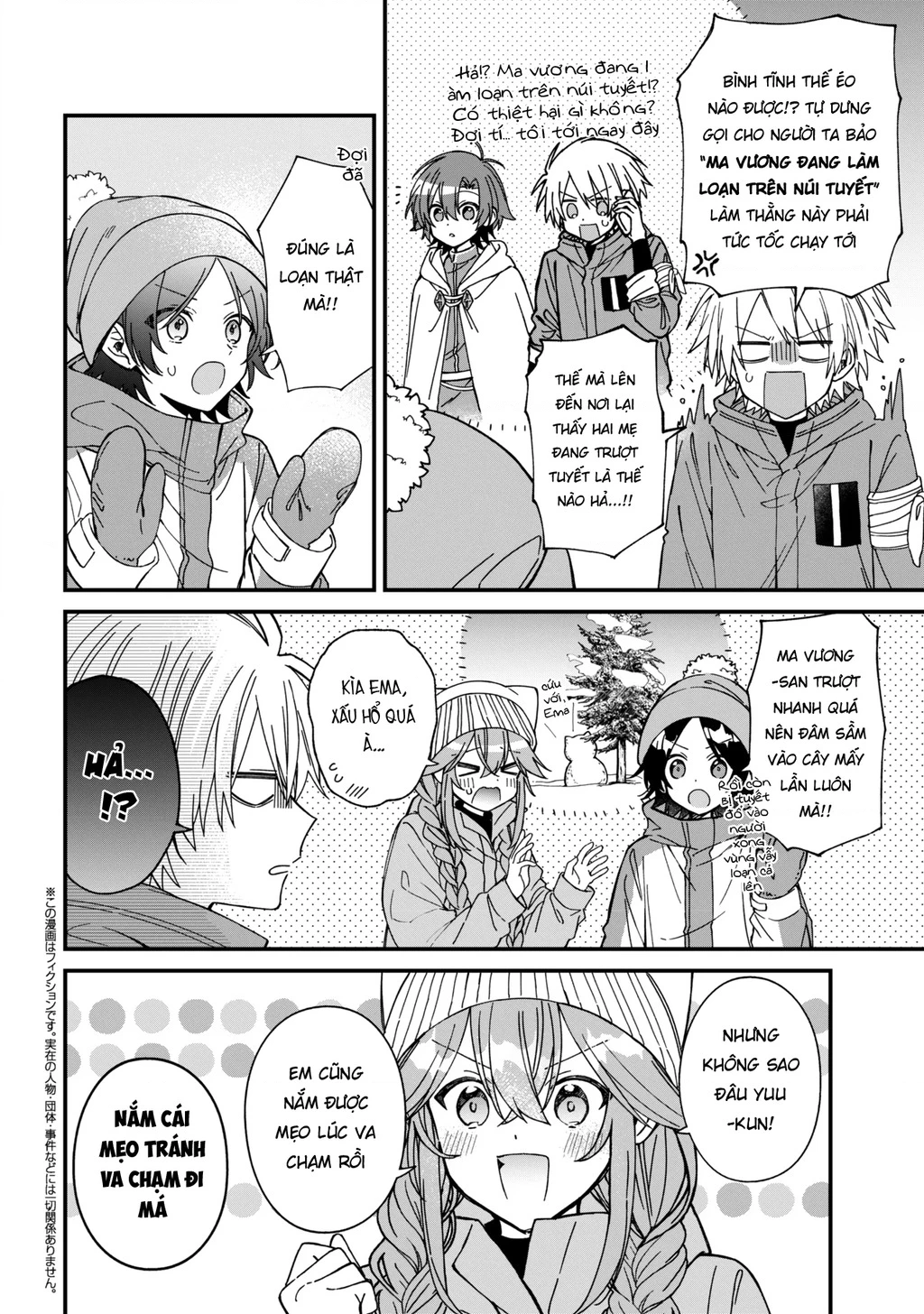 Gachi Koi Maou-Sama Chapter 25 - 2