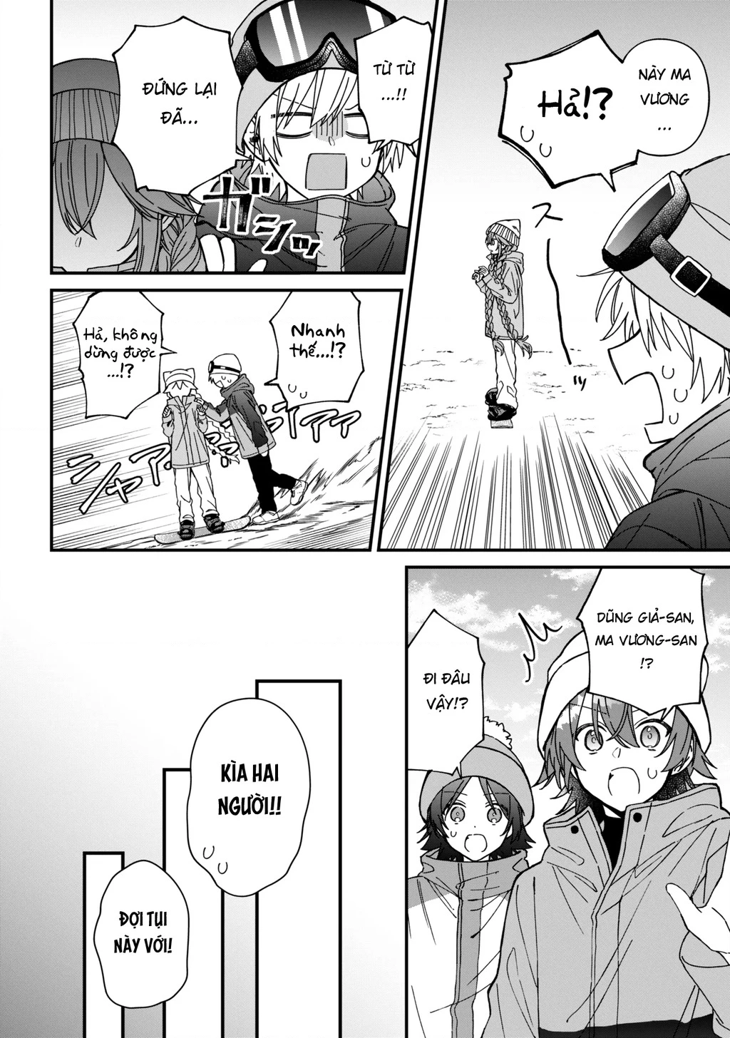 Gachi Koi Maou-Sama Chapter 25 - 6