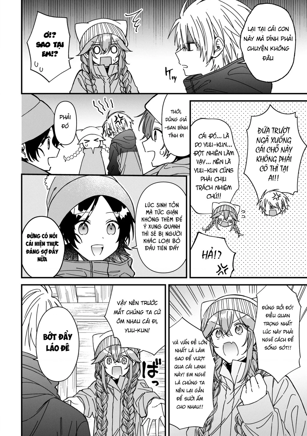Gachi Koi Maou-Sama Chapter 25 - 10