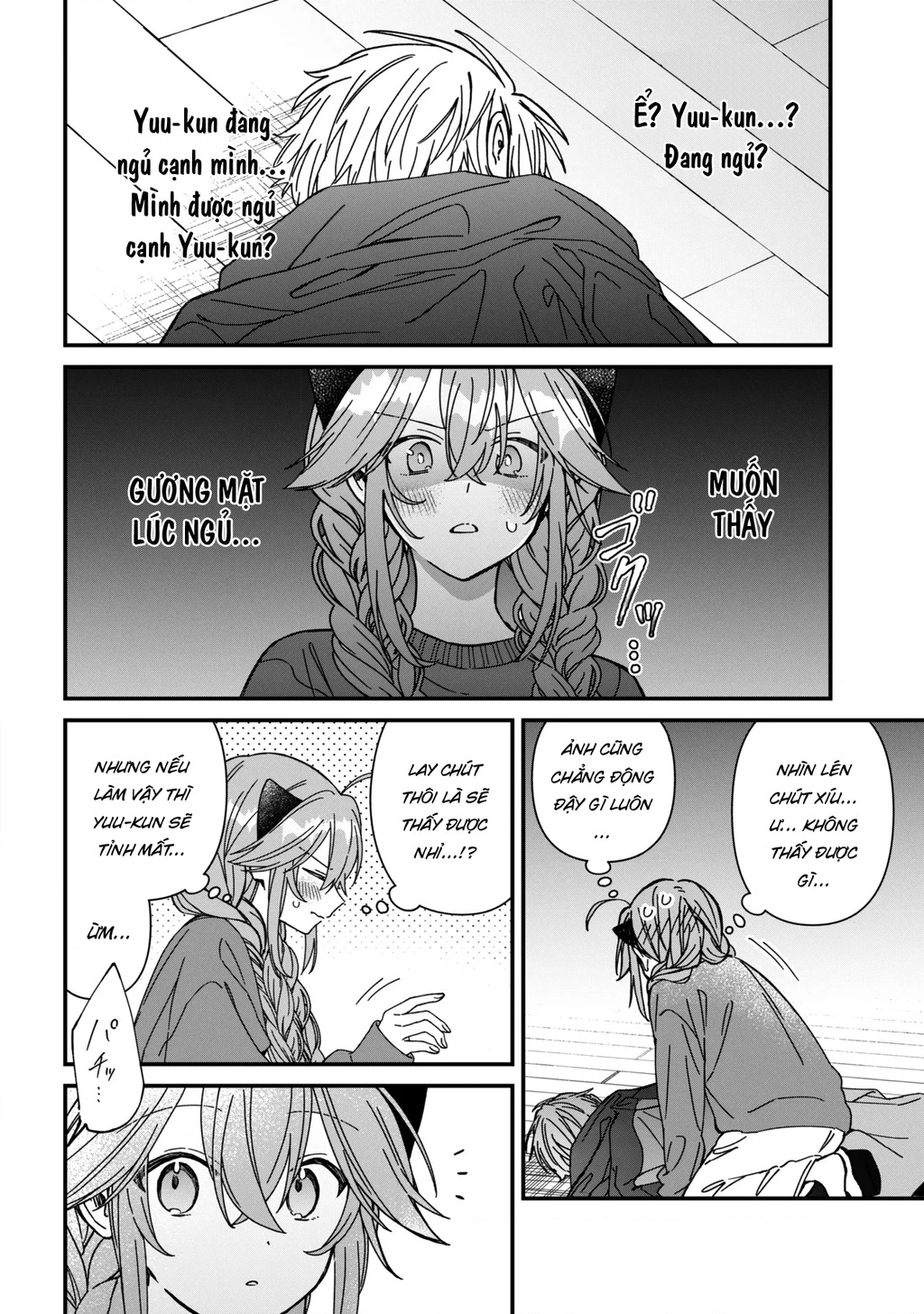Gachi Koi Maou-Sama Chapter 25 - 14