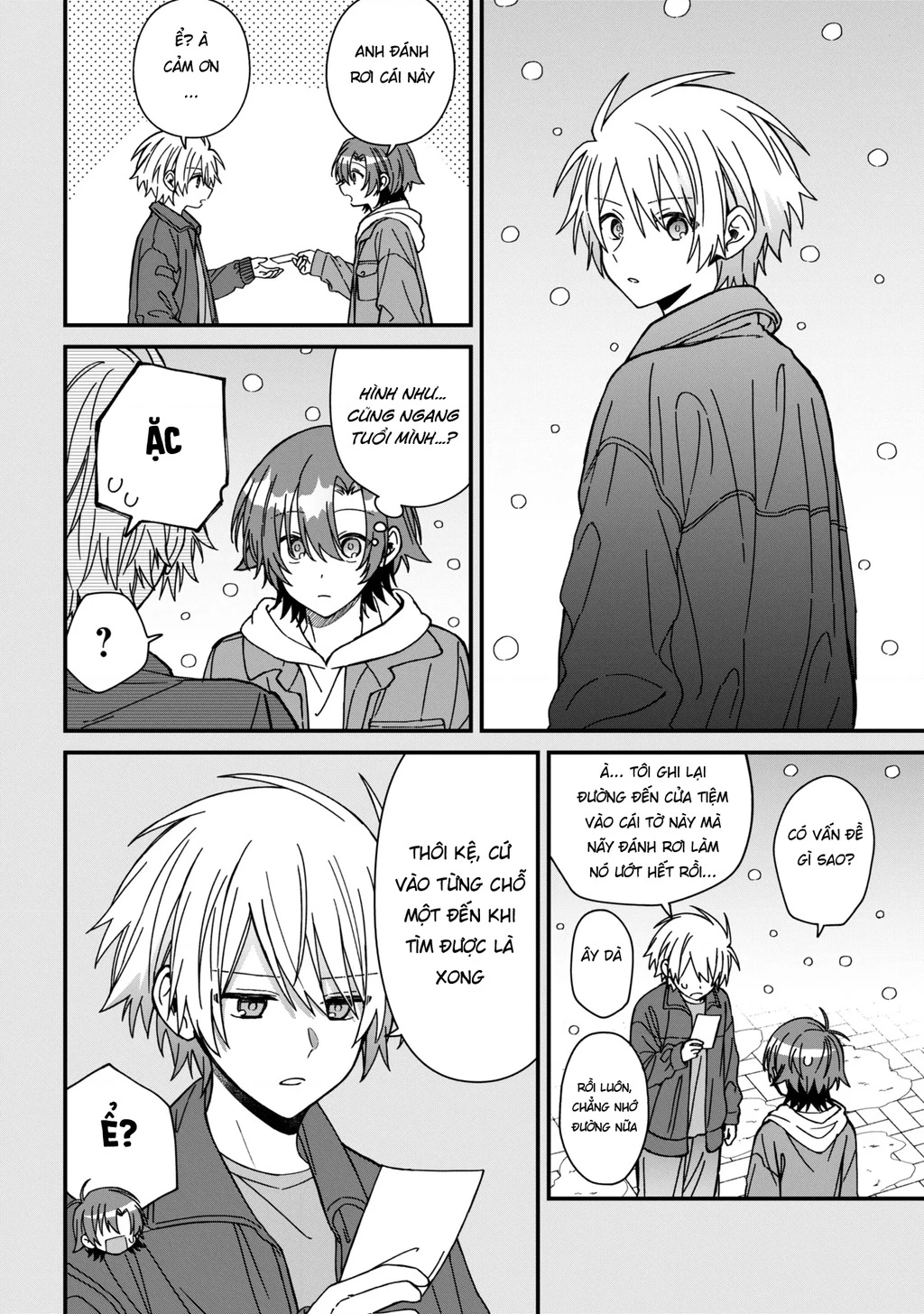 Gachi Koi Maou-Sama Chapter 25 - 18