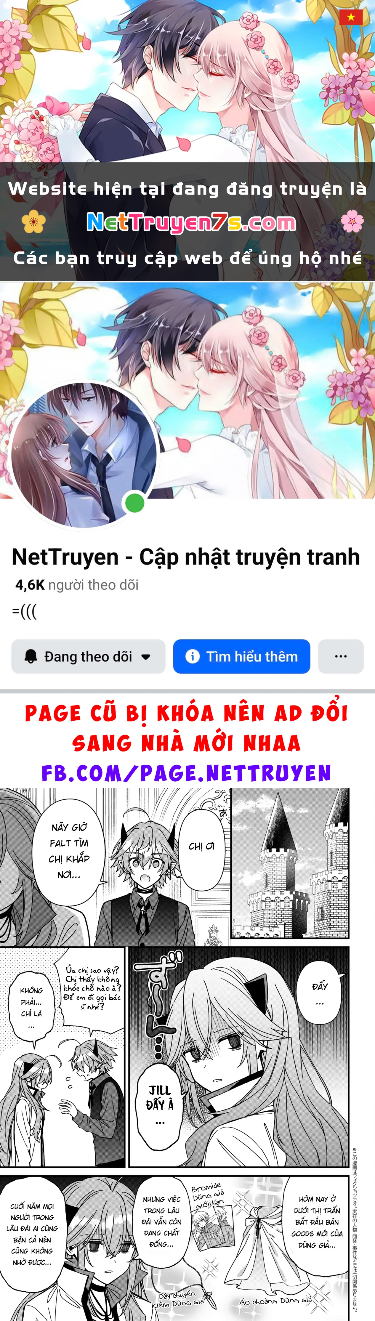 Gachi Koi Maou-Sama Chapter  26 - 1