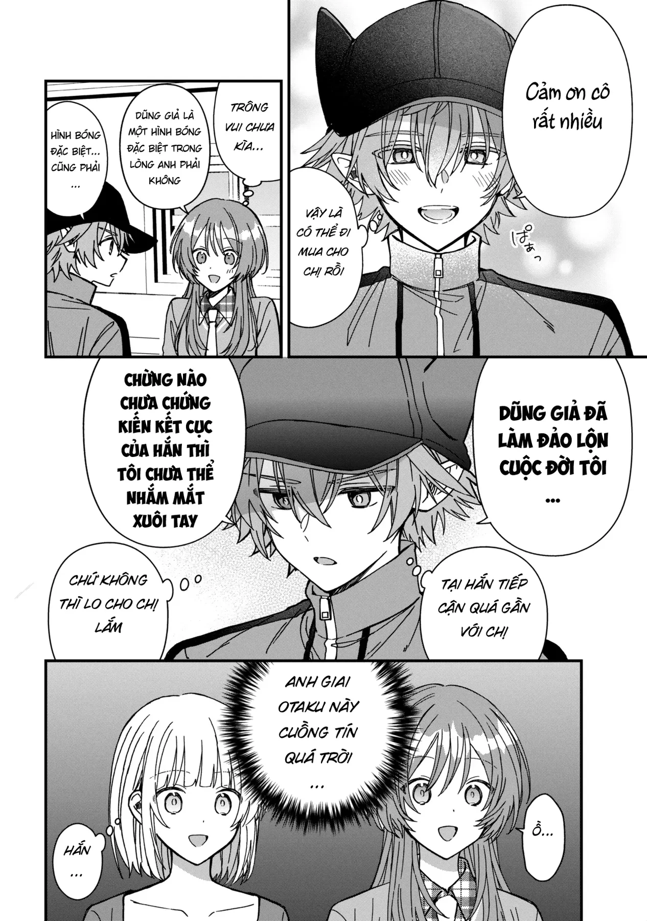Gachi Koi Maou-Sama Chapter  26 - 6